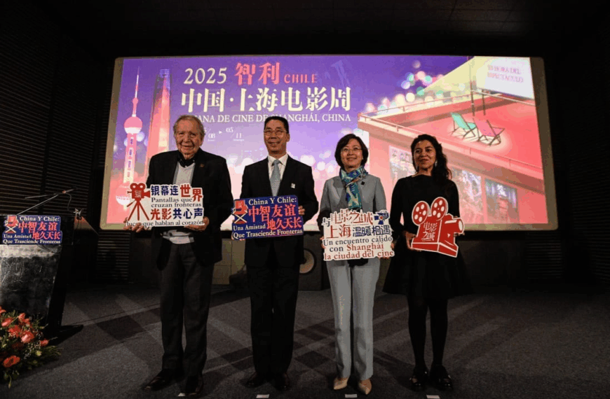 Ciclo de Cine de Shanghái: Un Encuentro Cultural